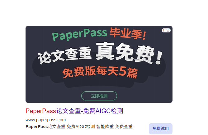落地页优化效果